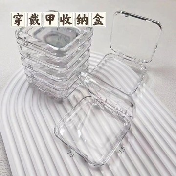 🎀秋冬新款🎀港麗亞克力防潮吧唧收納盒美甲飾品專用