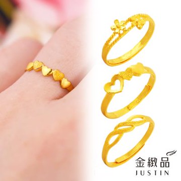 金緻品 9999黃金戒指 0.4錢 多選