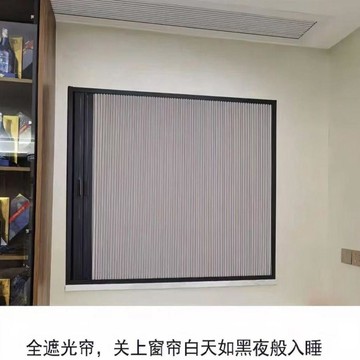 【8月 寒冬提前價】铝合金多功能蜂巢移窗遮阳隔热防风保温降噪窗帘油烟隔断侧推帘