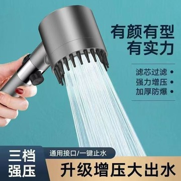 臺灣出貨✈️戴噴增壓花灑噴頭噴霧淋浴花灑套裝家用熱水器強力手持過濾蓮蓬頭AXN