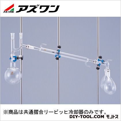 アズワン 共通摺合リービッヒ冷却器 300mm 1-4321-02 | LINEショッピング