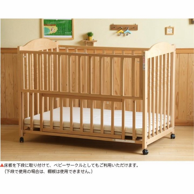 ベビーベッド エリーゼ（B品） 日本製 | LINEショッピング 