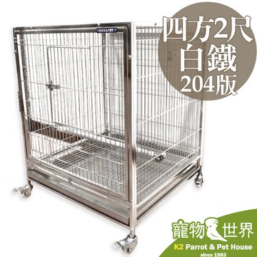 鳥籠　2尺 接單引進HOKA 四方2尺白鐵籠204版｜不銹鋼不鏽鋼白鐵鳥籠鸚鵡鳥