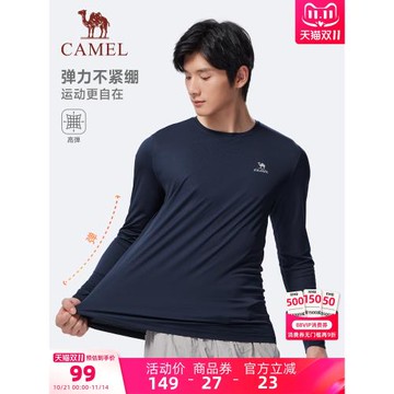 (免運)駱駝運動長袖T恤男士2024夏季戶外防曬速干上衣跑步健身瑜伽服女