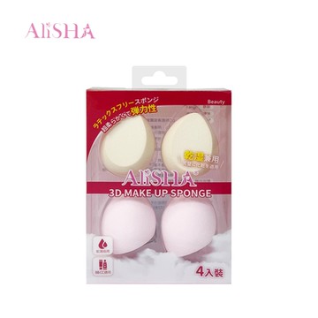 AliSHA 頂級3D美妝蛋4入組