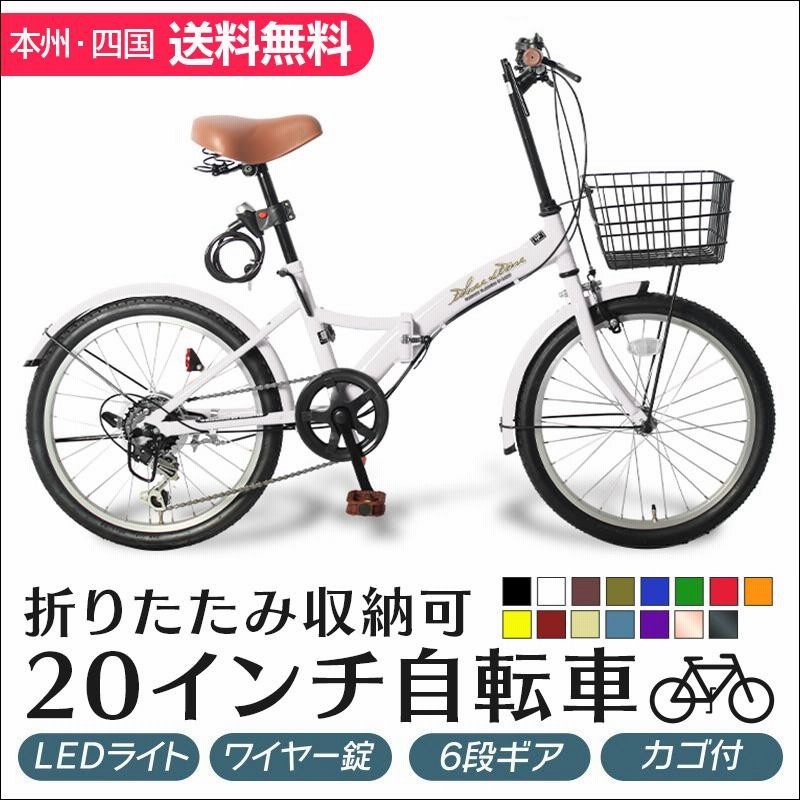 マングース ピストバイク シングルギア ほぼ未使用 格安です 【公式通販】