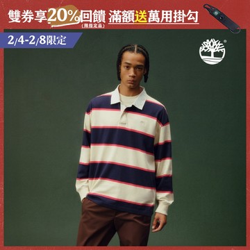 Timberland 中性藍米色寬版橄欖球POLO衫|A2Q4TA5T