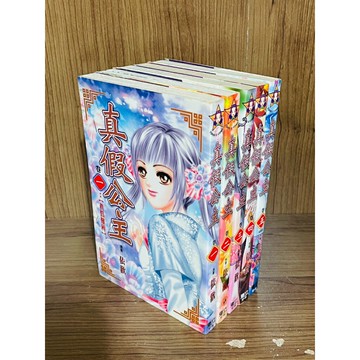 【雷根360免運】【送贈品】秘境探險社 1~3(全) #九成新【M296】