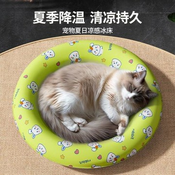 貓咪冰窩夏天寵物冰窩冰墊降溫中小型犬睡覺用涼墊床防水寵物用品