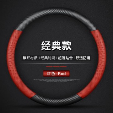 新款汽車方向盤套四季男女通用型夏季吸汗透氣經典時尚真皮車把套