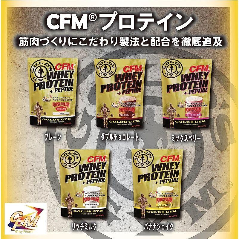 ゴールドジム(GOLD'S GYM) CFMホエイプロテイン ミックスベリー風味