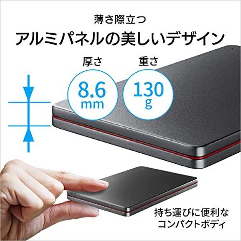 アイ・オー・データ ポータブルハードディスク 1TB USB 3.2 Gen 1(USB