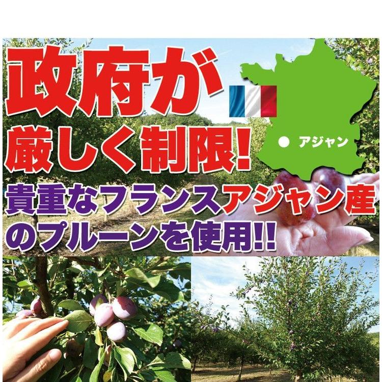 返品・キャンセル不可 美と健康の源 フランスアジャン産 無添加 プルーン1kg 常温商品 無添加 美容健康 代引不可