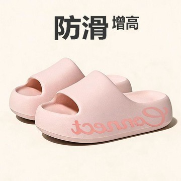 臺灣出🔥🔥2026新款夏季一字拖厚底增高時尚百搭eva拖鞋女款外穿防滑涼拖鞋