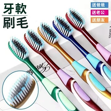 牙刷 萬毛牙刷 舌苔刷 軟毛牙刷 奈米牙刷 成人牙刷 兒童牙刷 刮舌棒 波浪牙刷 旅行牙刷 護齦牙刷