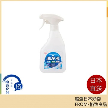 【日本直送！快速發貨！】IRIS OHYAMA RNS-300 RNS-P10専用洗浄液 RNSE-460 除臭 殺菌