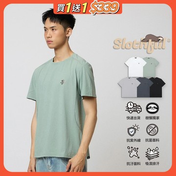 【SLOTHFUL®】吸濕排汗 排汗衫男 排汗衫女 運動排汗衫 涼感t恤 透氣上衣 排汗 寬t 短t t shirt