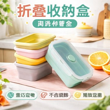 【折疊收納盒 外帶餐盒】硅膠 折疊碗 旅行便攜 式日本可微波爐 加熱 耐高溫上班族 便噹帶蓋 飯盒 野餐露營上班