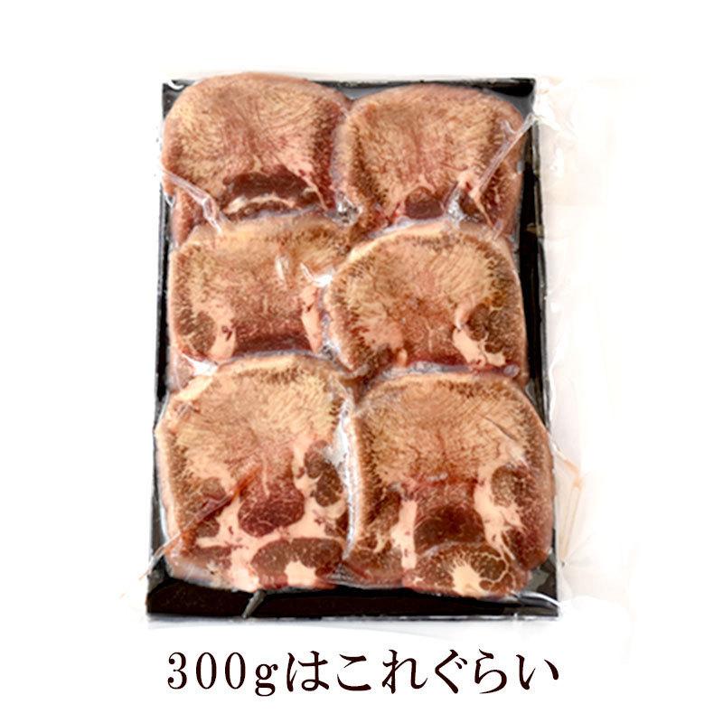 当日発送 牛タン 仙台塩仕込み牛タン10mm　300g 約2人前 送料無料 牛肉 焼肉 BBQ 贈り物 ギフト グルメ お祝い 贈答用 お歳暮