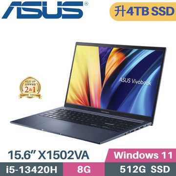 ASUS VivoBook 15 X1502VA-0181B13420H(i5-13420H/8G/4TB SSD/W11/FHD/15.6)特仕