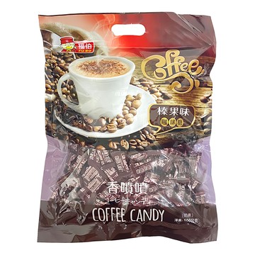 福伯 榛果味咖啡糖 (奶素)  500g  1包