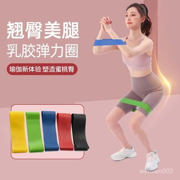【哆哆購】美背神器 彈力繩 8字訓練器 開肩TPE瑜伽拉力帶阻力帶健身彈力帶深蹲美臀輔助用品乳膠伸展運動帶8字拉力繩 X