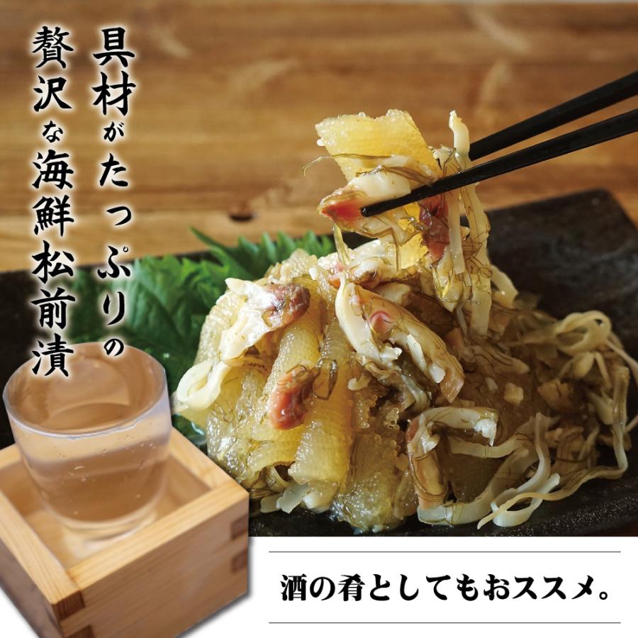 松前漬 北寄貝 ホッキの松前漬 300g×3袋 数の子 北海道産 北寄貝 ホッキ 松前 白造りギフト