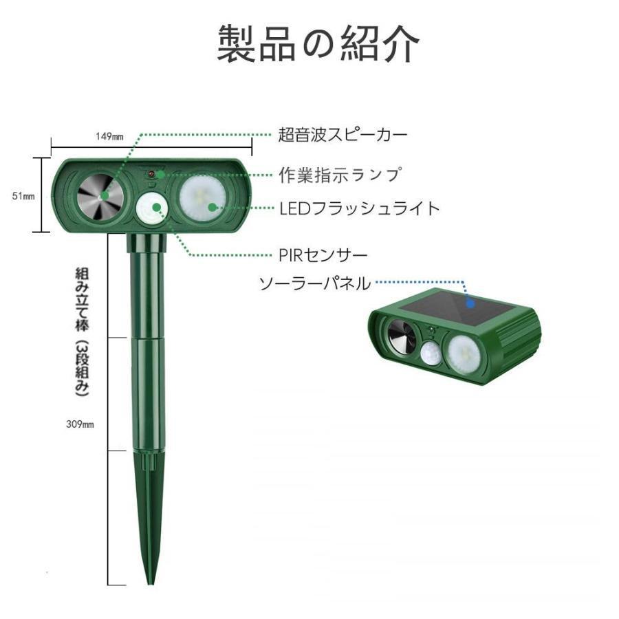 猫よけ 動物撃退器 害獣撃退 超音波 ソーラー充電 猫よけ 動物撃退器 害獣撃退 超音波 ソーラー充電 猫撃退 猫退治 猫よけグッズ 糞被害 鳥害対策