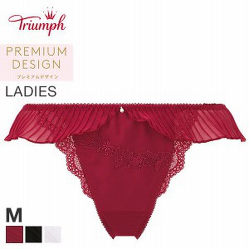 19 Off メール便 3 トリンプ Triumph プレミアムデザイン 0062 Tバック ショーツ 単品 通販 Lineポイント最大1 0 Get Lineショッピング