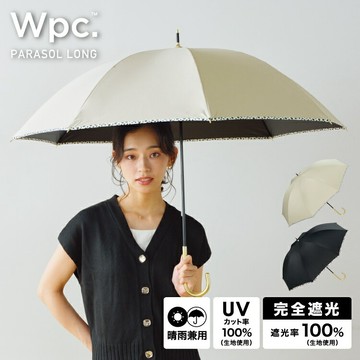 Wpc.｜素面豹紋傘簷大傘面手動遮光降溫長傘 (直傘/手動傘/遮光降溫) 官方直營
