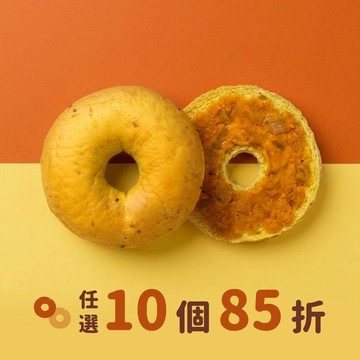 南瓜香蒜乳酪貝果 【冷凍/葷】