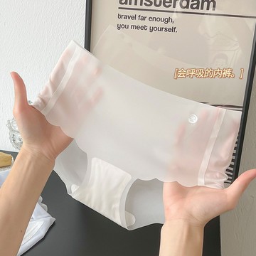 內褲 冰絲內褲 超薄 純棉檔 無痕內褲 速乾內褲 全棉 抗菌襠 大碼內褲 中腰內褲 蜜桃臀 三角褲 日系 少女內褲