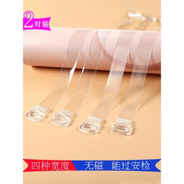 2對 無磁能過安檢隱形透明肩帶女無痕文胸帶內衣肩帶防滑胸罩帶子