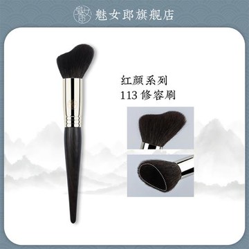 魅女郎紅顏113修容刷側臉斜角坡面側影刷面部陰影刷一支裝化妝刷