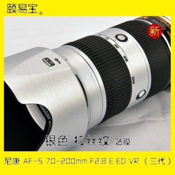 鏡頭貼膜適用于 尼康 Z 50mm f1.2 S保護貼改色膜碳纖貼紙包郵