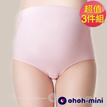 Gennies奇妮 歐歐咪妮系列-3件組*蕾絲舒柔彈孕婦高腰內褲(粉/鵝黃/紫芋A12CMK106)