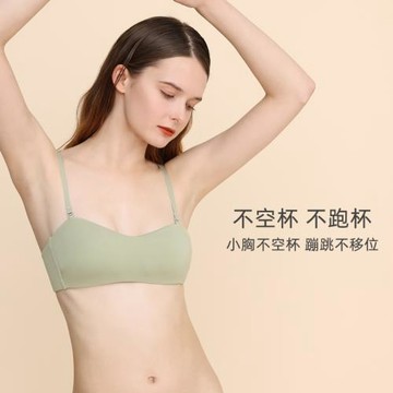 claesens內衣女無鋼圈薄款小胸平胸隱形透氣低胸半杯抹胸式棉文胸