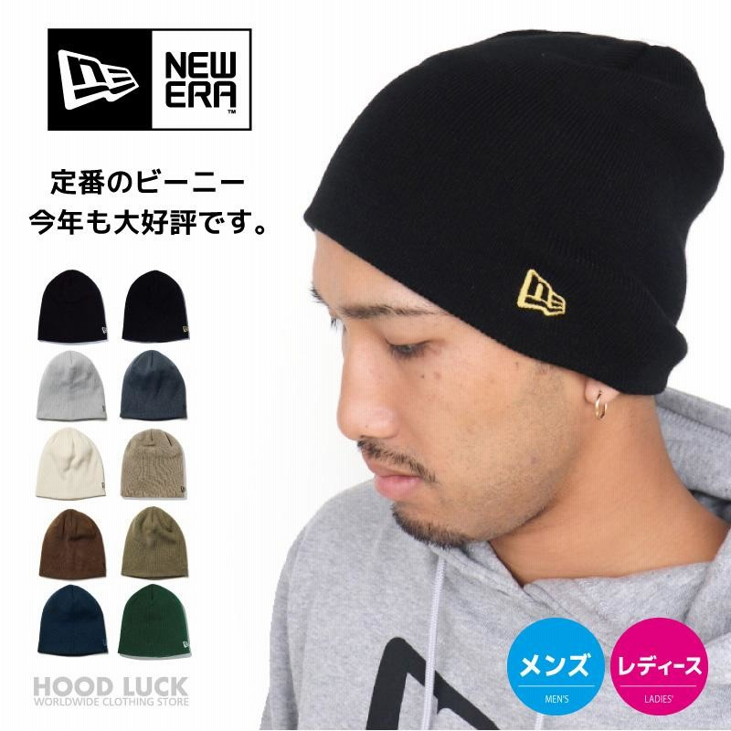 ニューエラ ニット帽 スカル ビーニー シングル ワッチ メンズ