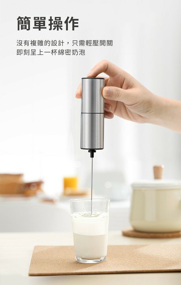 ??現貨附發票??TIAMO KJBQ-9電動奶泡器 HK0447 手持電動奶泡器 打奶泡器 打泡器 奶泡機 手持攪拌器 手持奶泡器 攪拌棒 拉花奶泡棒 咖啡奶泡器