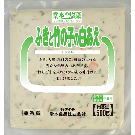 ふきと竹の子の白あえ 500G (堂本食品 惣菜)