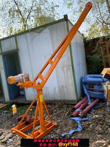 {可打統編 保固一年}建筑機械室內外移動伸縮定位旋轉空調車載直滑墻壁支架吊機吊車