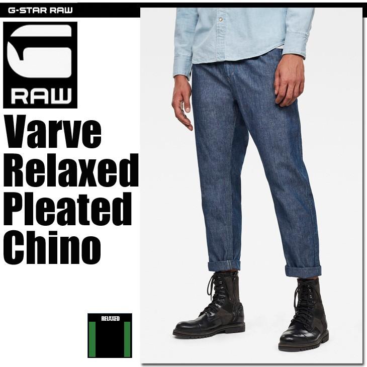 G-STAR RAW (ジースターロゥ) Varve Relaxed Pleated Chino ( ヴァーブ