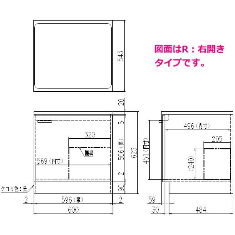 リクシル セクショナルキッチン GKシリーズ コンロ台 間口60 cm GKF-K