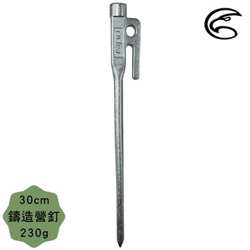 ADISI 強化鑄造營釘【銀色/30cm】AS16173