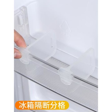 廚房置物架冰箱側門分隔夾分隔板收納盒用品家用大全好物推薦神器