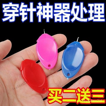傢用穿針器認針器引綫器老人穿綫器快速穿綫器工具縫紉工穿針神器 SREP