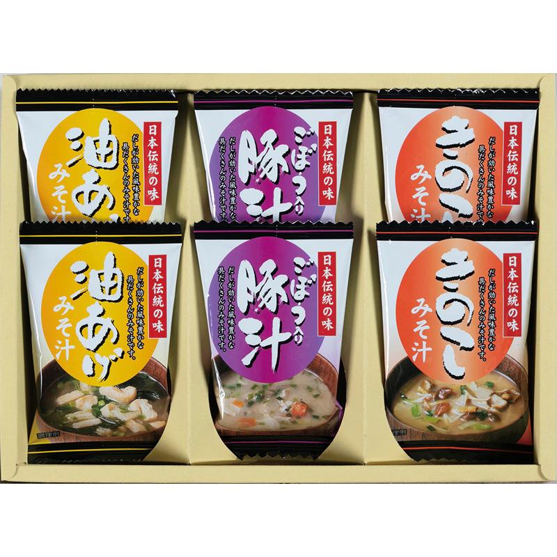 快気祝い お返し 御礼品 香典返し 法事 お供え物 フリーズドライ「お味噌汁三種の味詰合せ」