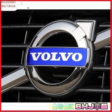 【貼紙】汽車百貨  Volvo 富豪 V40 XC60 S80 S60 V60 XC90 中網標貼紙 藍字車標貼 圓標