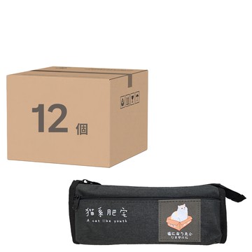 環保喵星人雙拉鍊筆袋 23.5 x 9.5 x 5.5cm  喵星人  1組