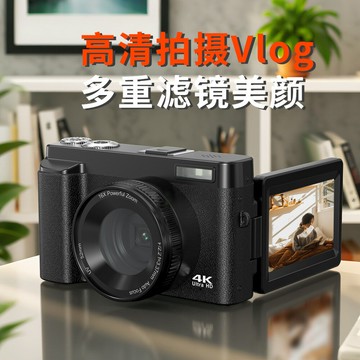 新品上市 高清數碼相機戶外拍攝微單相機家用數碼照相機學生黨相機 幸福驛站